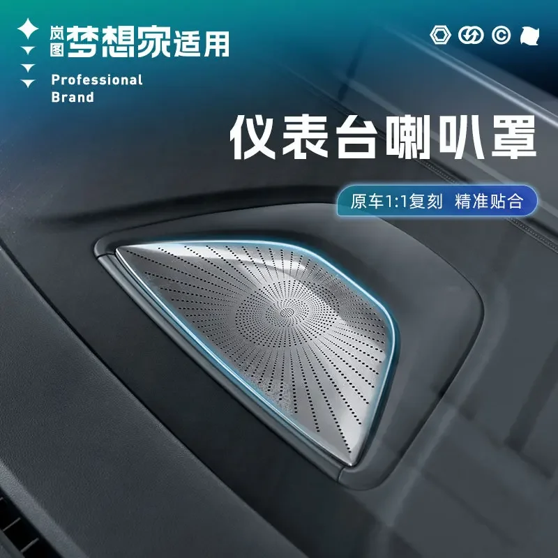 

For VOYAH Dreamer 25-26 Instrument Panel Mid Mounted Horn Cover Stainless steel Audio Interior Dustproof Decoration Accessories