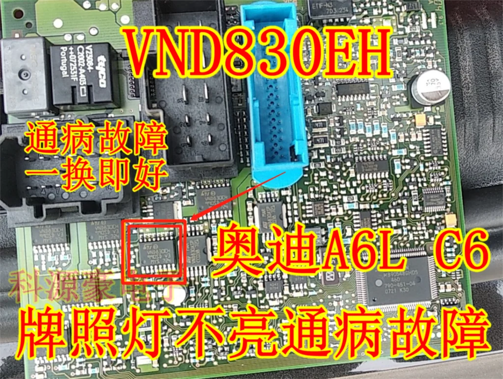 Free shipping  VND830EH A6L C6    10PCS