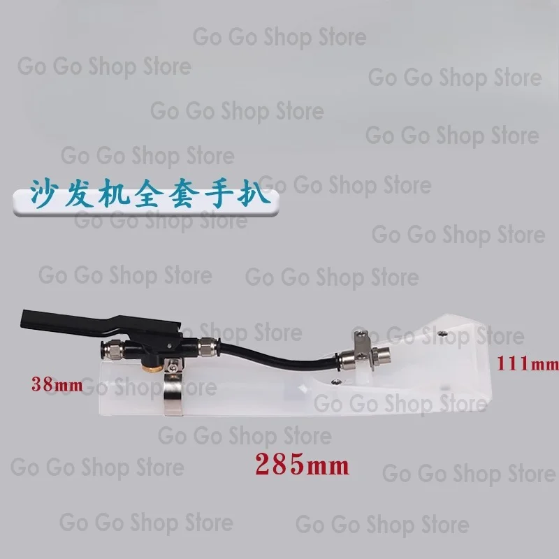 

Sofa spray suction grill