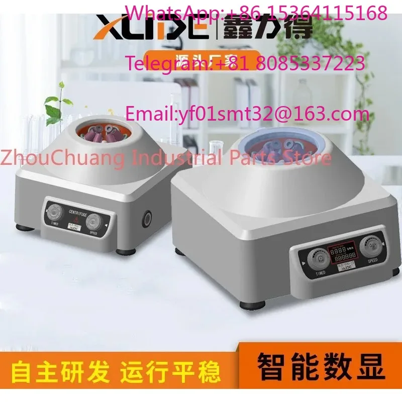 Laboratory Electric Centrifuge Low Speed Fat Beauty PRP Serum Extraction Separator 900 Centrifuge