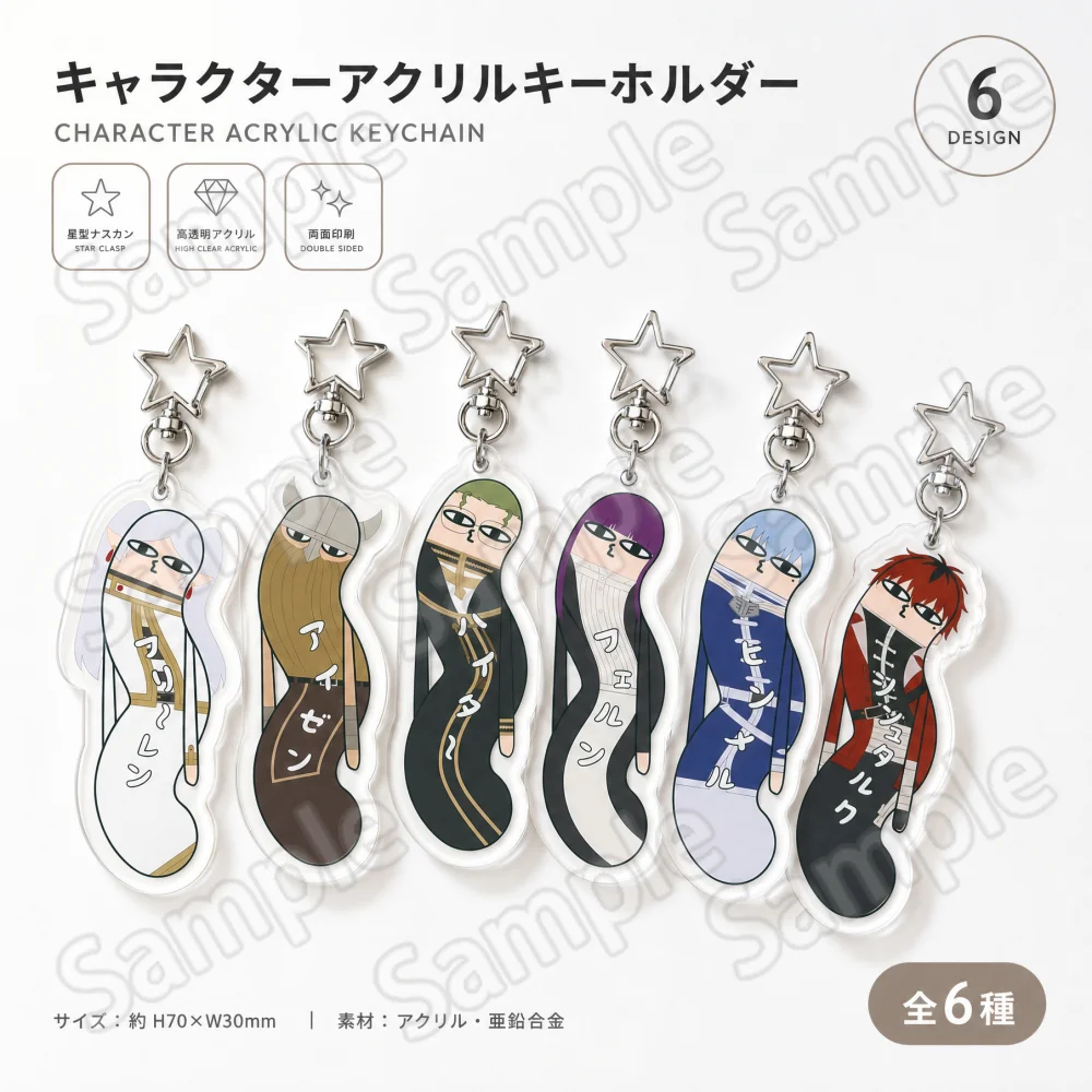 Frieren: Beyond Journey's End Frieren Fern Stark 6cm Acrylic Keychain Anime Desktop Ornament Collectible Gift