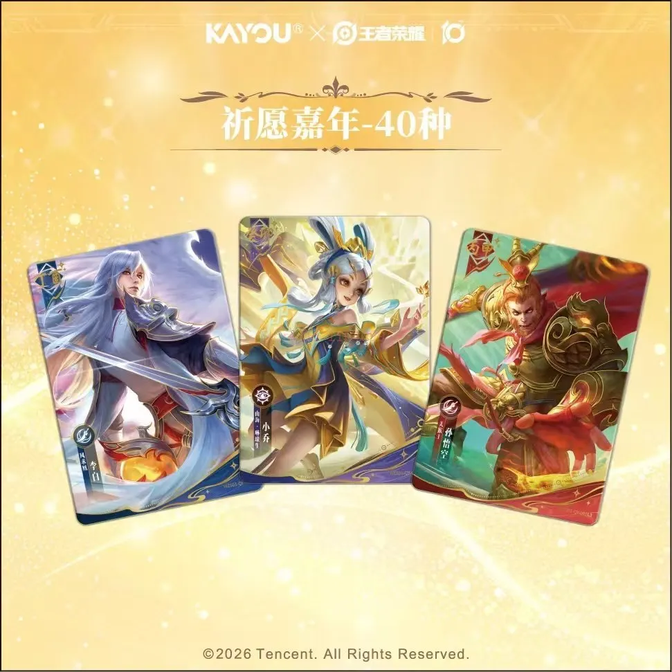 Kayou Honor of Kings Hero Wanxiang Cards Zhuge Liang Chibi Character Card 10th Anniversary Limited Collection Blind Box Toy