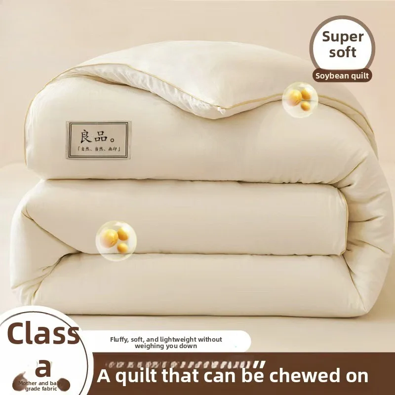 Soybean Fiber Quilt Thickened Warm All Season Single Size Comforter Air Conditioning Cooling Summer Thick and Warm Quilt Core
