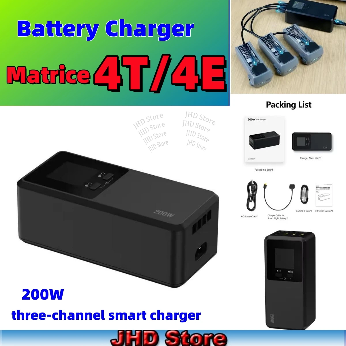 JHDDJI 매트리스 4T 매트리스 4E 충전기 200W 버틀러 3채널 스마트 충전기는 배터리 3개를 동시에 충전할 수 있습니다.