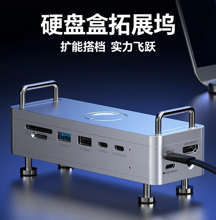 

Корпус жесткого диска QT03 Док-станция USB4 M2 Твердотельный мобильный жесткий диск Mac mini Док-станция