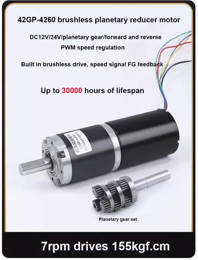 12V 24V 42mm 4260 Dc Planetary Gear BLDC Brushless Gear Motor Reduction Large Torque Low Speed Long Life Low Noise 7-1351rpm