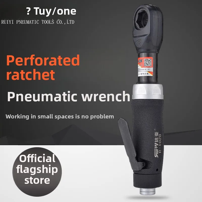 Original Perforated Pneumatic Ratchet Wrench Type Small Air Gun Pneumatic Tool for Lighting Factory Use Threading Wrench Pliers