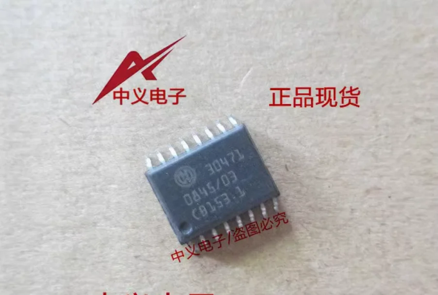 5PCS   30471   Automotive computer board vulnerable chip spot quality assurance