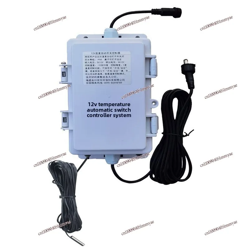 Temperature control Start switching water equipment Outdoor unit Water cooling spray system