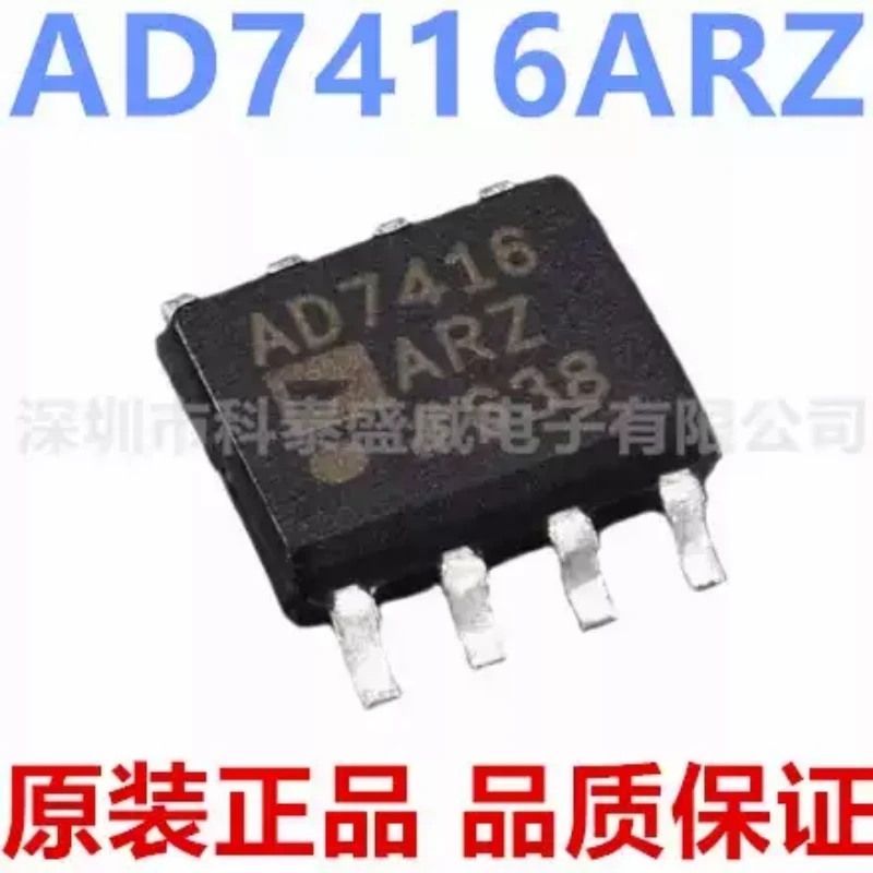 Brand new original AD7416ARZ AD7416ARZ-REEL7 SOP-8 surface mount temperature sensing chip IC