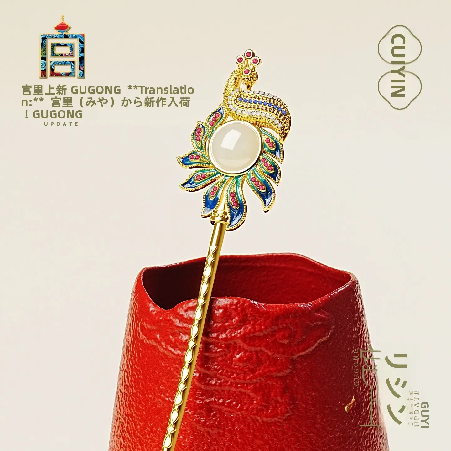 new-arrival-style-hairpin-high-end-feeling-turquoise-women's-ancient-chinese-fashion-birthday-mother's-day-gift