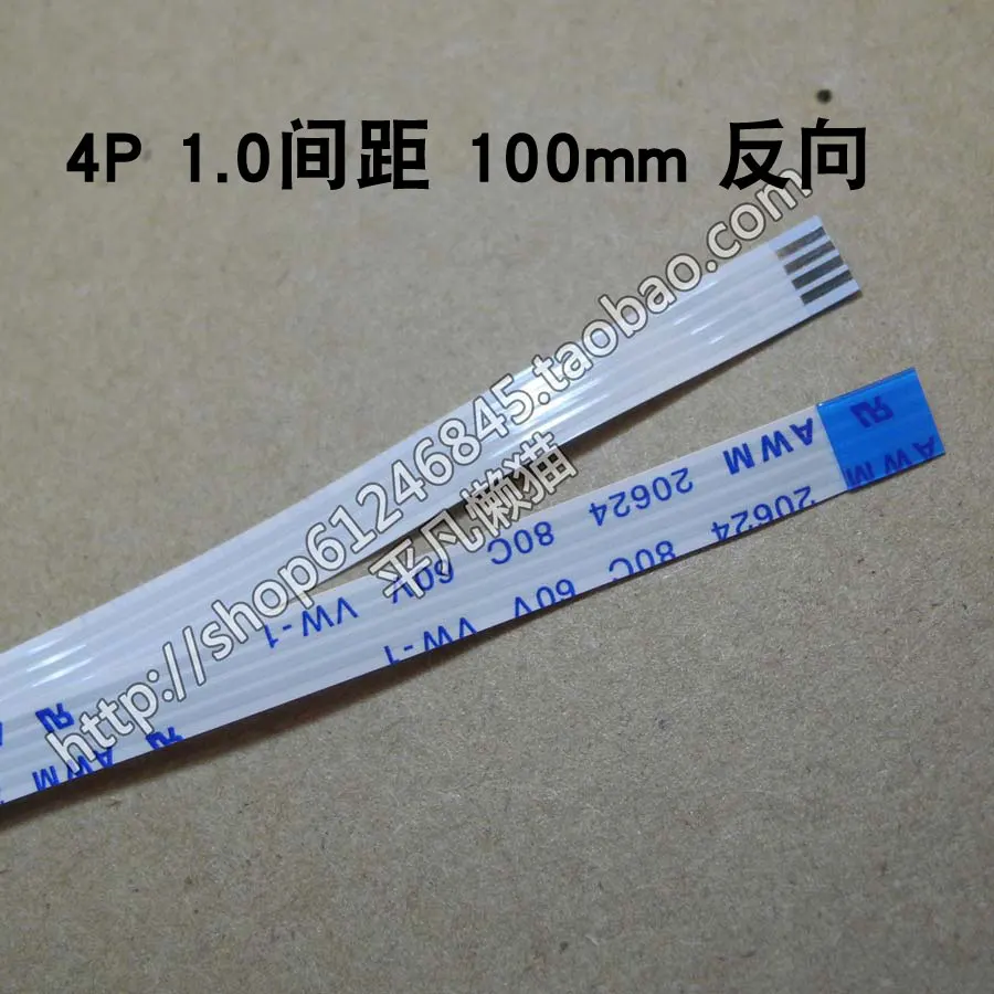 For  0129, 4   5 mm 100 mm long, 1.0 mm wide spacing reverse notebook line 4 p  Flexible Flat Cable 