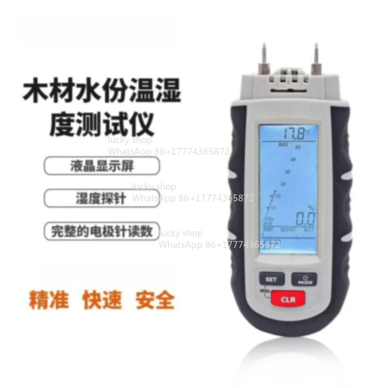 Wood Moisture Tester Wood Moisture Meter Moisture Humidity Tester Measurement, Bare Metal