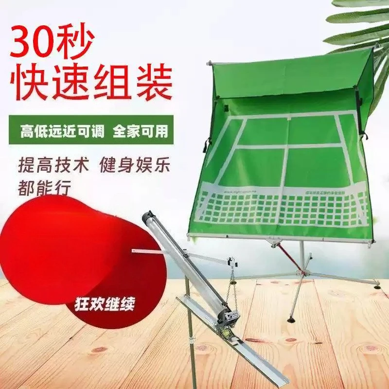 Single rebound net portable indoor and outdoor serve trainer tennis wall