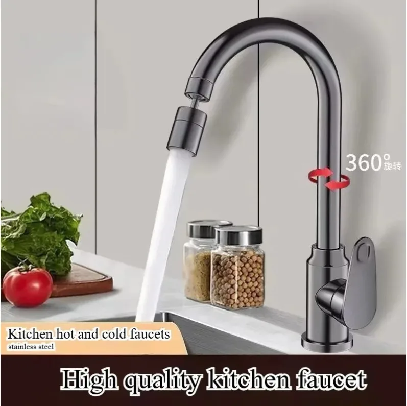 Grey hot and cold faucet for easy installation Stainless steel rotatable kitchen sink faucet