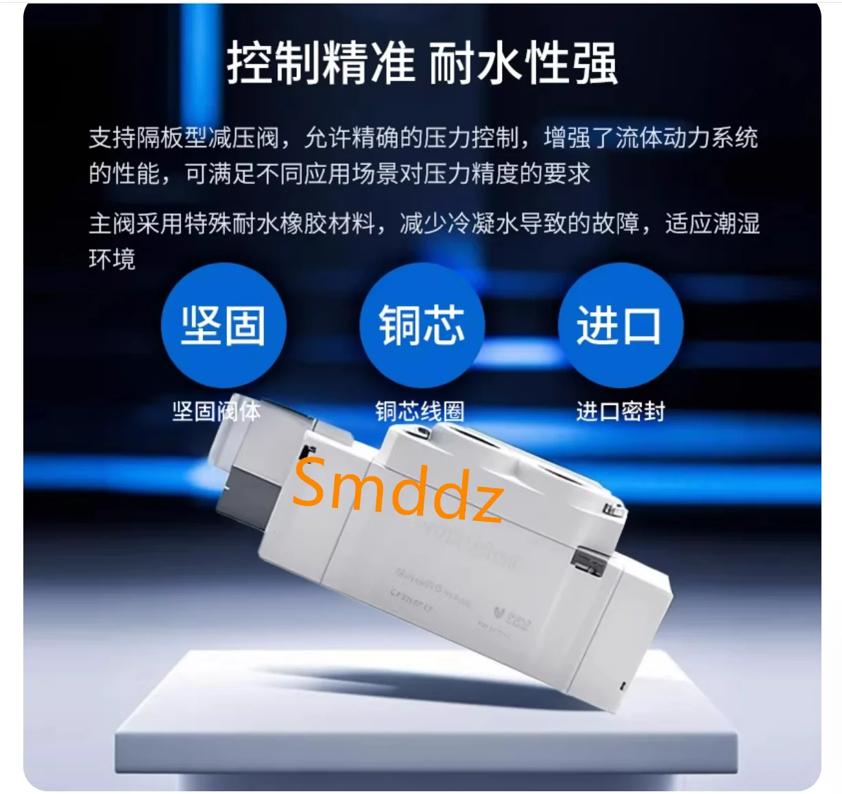 

1 шт., SY5420-5DD-01, SY5420-5D-01, SY5420-5DZD-C6, SY5420-5DZ-C8, SY5520-5DZD-01, SY5520-5DZ-01, SY5520-5DD-01