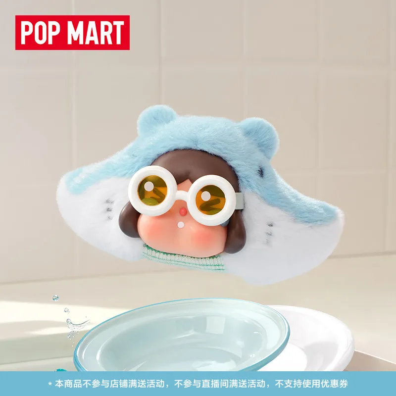 

Official Authentic Pop Mart Crybaby Tears Ocean Series Vinyl Plush Pendant Blind Box Collectible Toy Decorative Gift Collectors