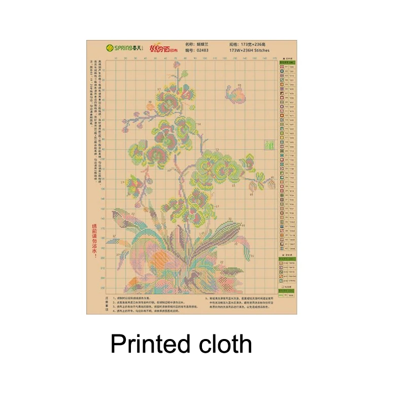 طقم مطبوع عبر الابره 11CT 14CT التطريز لتقوم بها بنفسك القطن التطريز مجموعات الحرف مع الإبر فراشة صينية السحلية 43 ألوان #2