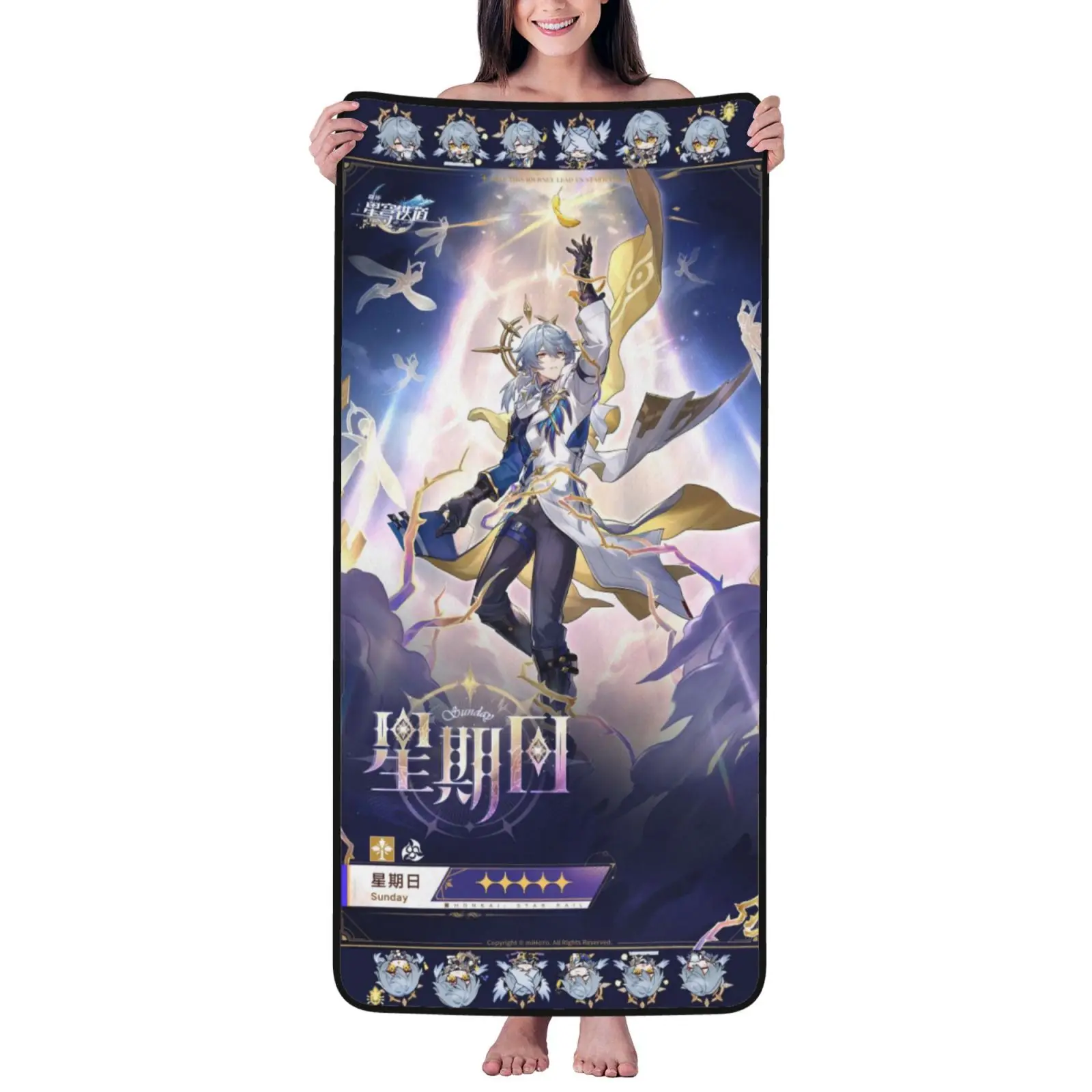 

Honkai Star Rail Beach Towel, Microfiber Absorbent Bath Towel for Pool, Beach, Swim, Travel,HSR Sunday Anime Gamer Gift for Boys
