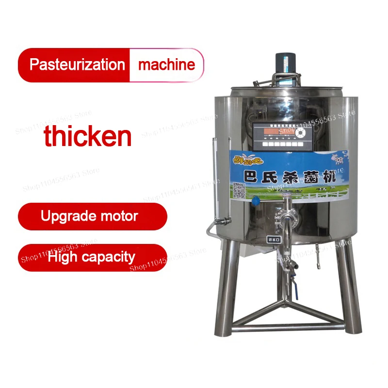 Commercial 50L Intelligent Pasteurizer Yogurt and Fresh Milk Sterilizer Milk Sterilize Machine for Dairy Farm Milk Pasteurizer