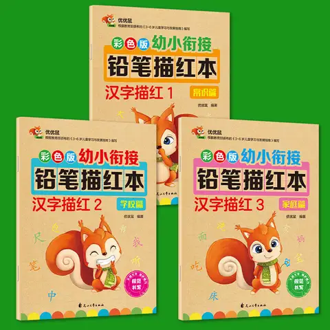 색칠하기 책, 서예 연습 스티커, 어린이 학교 공책, 서예 용품, 한자 작품 배우기 Best5