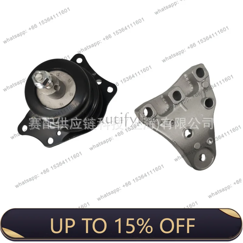 LJY for 6Q0199167DN, 6R0199167AB, 6Q0199167AQ engine mount