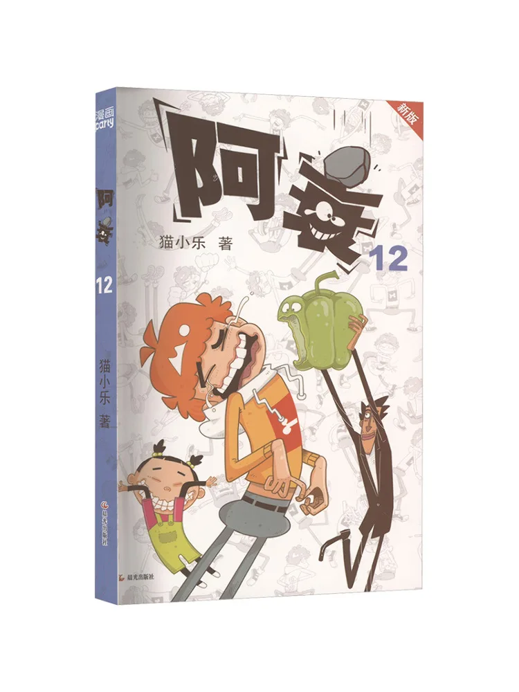 

Книга-Winshare Ah Shui 12, новое издание
