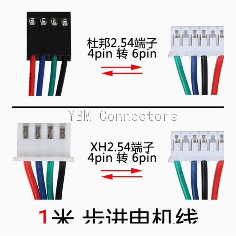 1Pcs Stepper Motor Cables 6pin PH2.0-4pin Extension Cord XH2.54 Black DuPont terminal for 3D Printer parts 10cm/50cm/100cm/150mm
