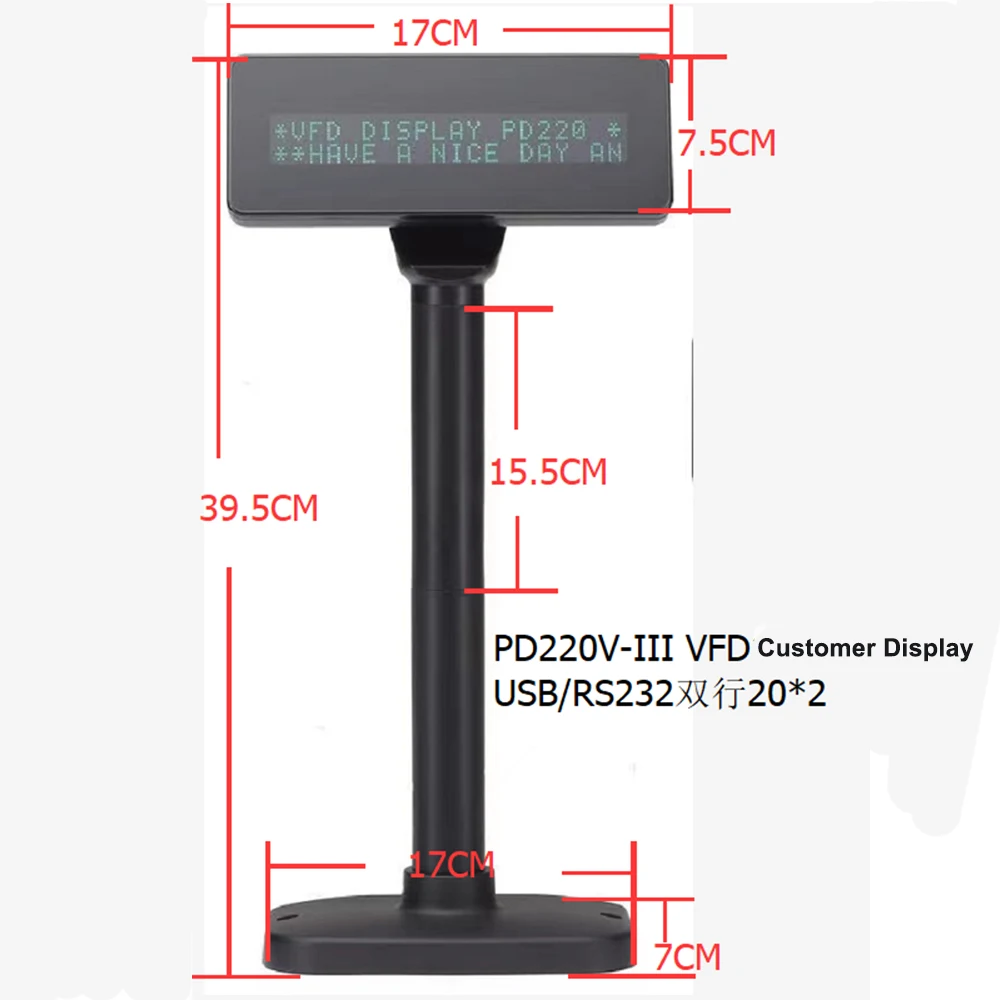 Kunden preis anzeige 220v unabhängiges vfd-Display für Einkaufs zentrum Supermarkt pos System Store