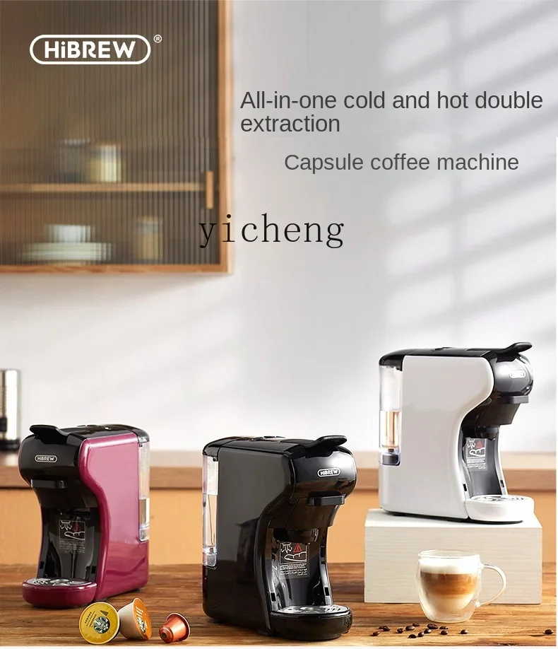 ZF Automatic Household Coffee Machine Espresso Hot and Cold Extraction Compatible