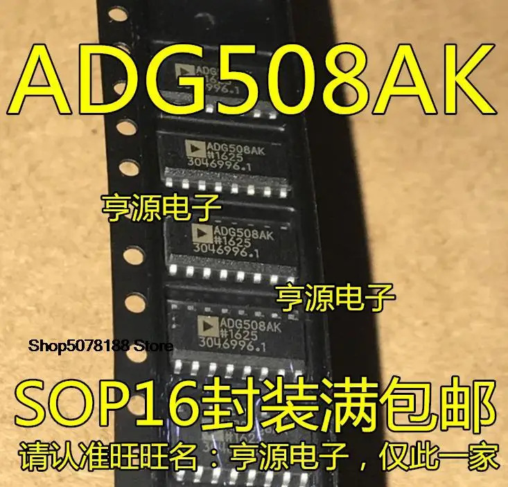 

5 шт. ADG508AKR ADG508AKRZ SOP16 ADG508F ADG508FBRWZ оригинальная новая быстрая доставка