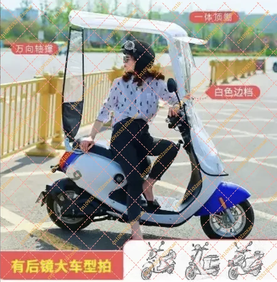 Universal Electric Car Canopy Motorcycle Shelter Weatherproof Windshield Sunshade Rain Protection Cover Practical Accessory