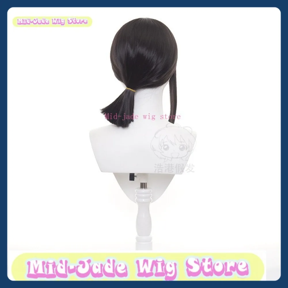 Mid-jade Wig Store Man Kobeni Higashiyama Cosplay Wig Anime Game Role-playing Costume Halloween Costume Props Synthetic Hair