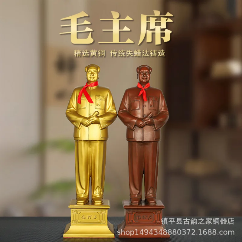 Bronze Statue of Chairman of the Great Opening Ceremony Home Decor