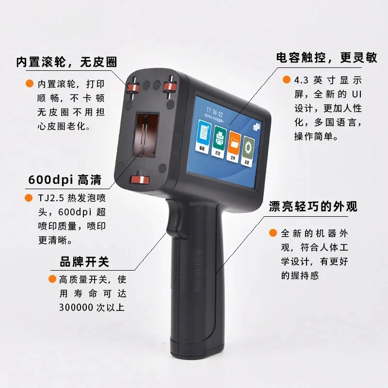 M20 Handheld Small Inkjet Printer 25.4mm Woven Bag Kraft Paper Wooden Board Inkjet Chinese and English Bluetooth Coding   hine