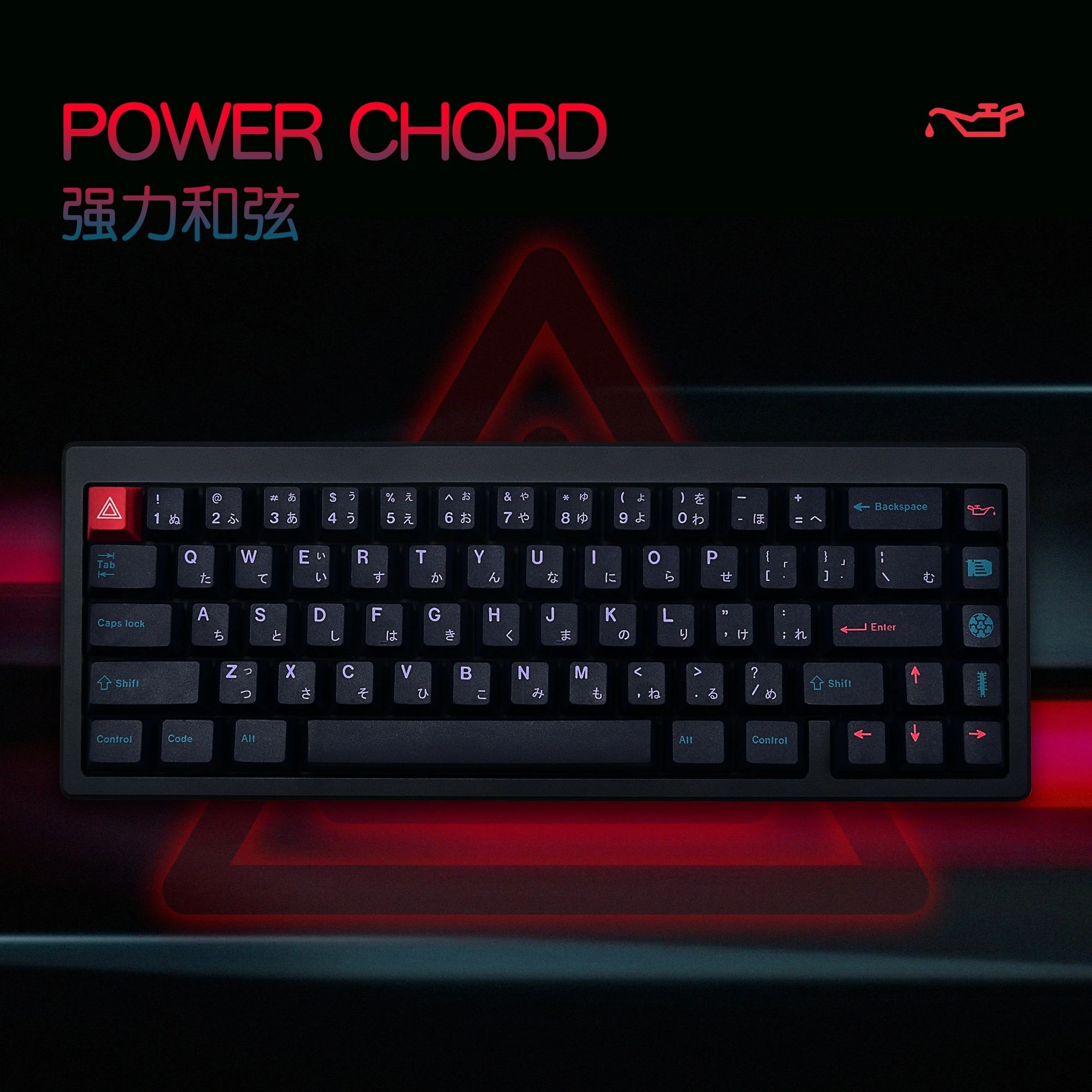 GMK Power Chord Keycaps 130 Keys PBT Material Cherry Profile Keycap DYE-SUB For MX Switch Wooting Mechanical Keyboard Keycaps