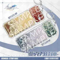 Game Honkai: Star Rail Pass Special Ticket Cosplay COSTUME Acrylic Key Chain Keychain Pendant Prop Accessories Xmas Gift