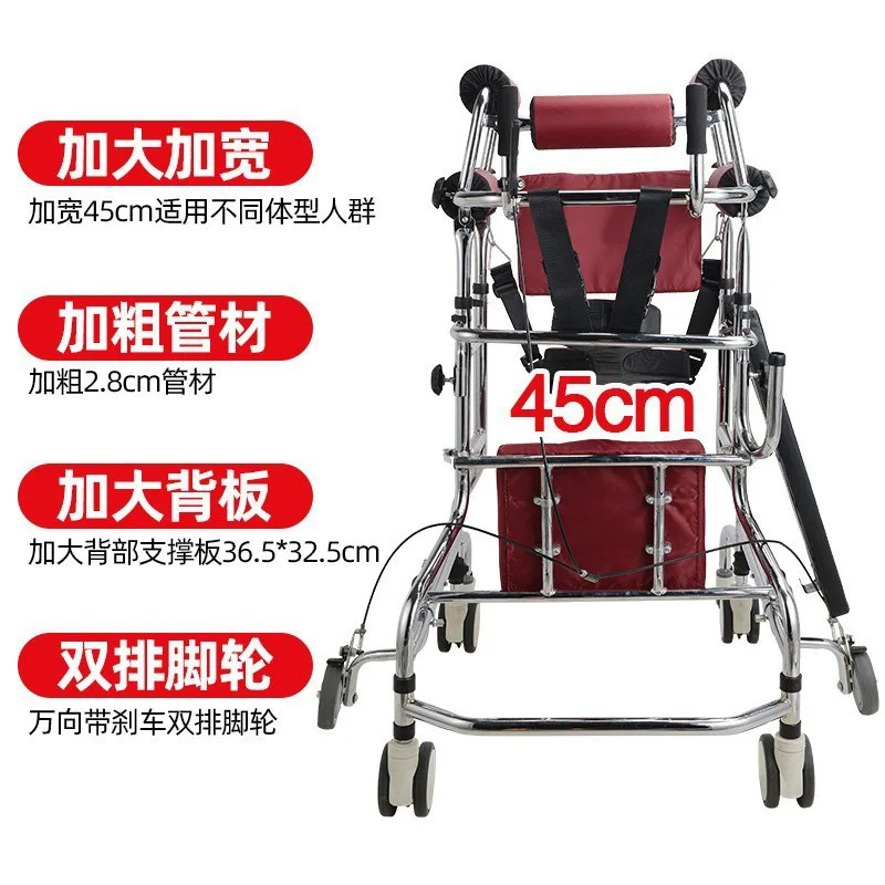 

Adult walker, hemiplegic elderly walking equipment, elderly walking aid