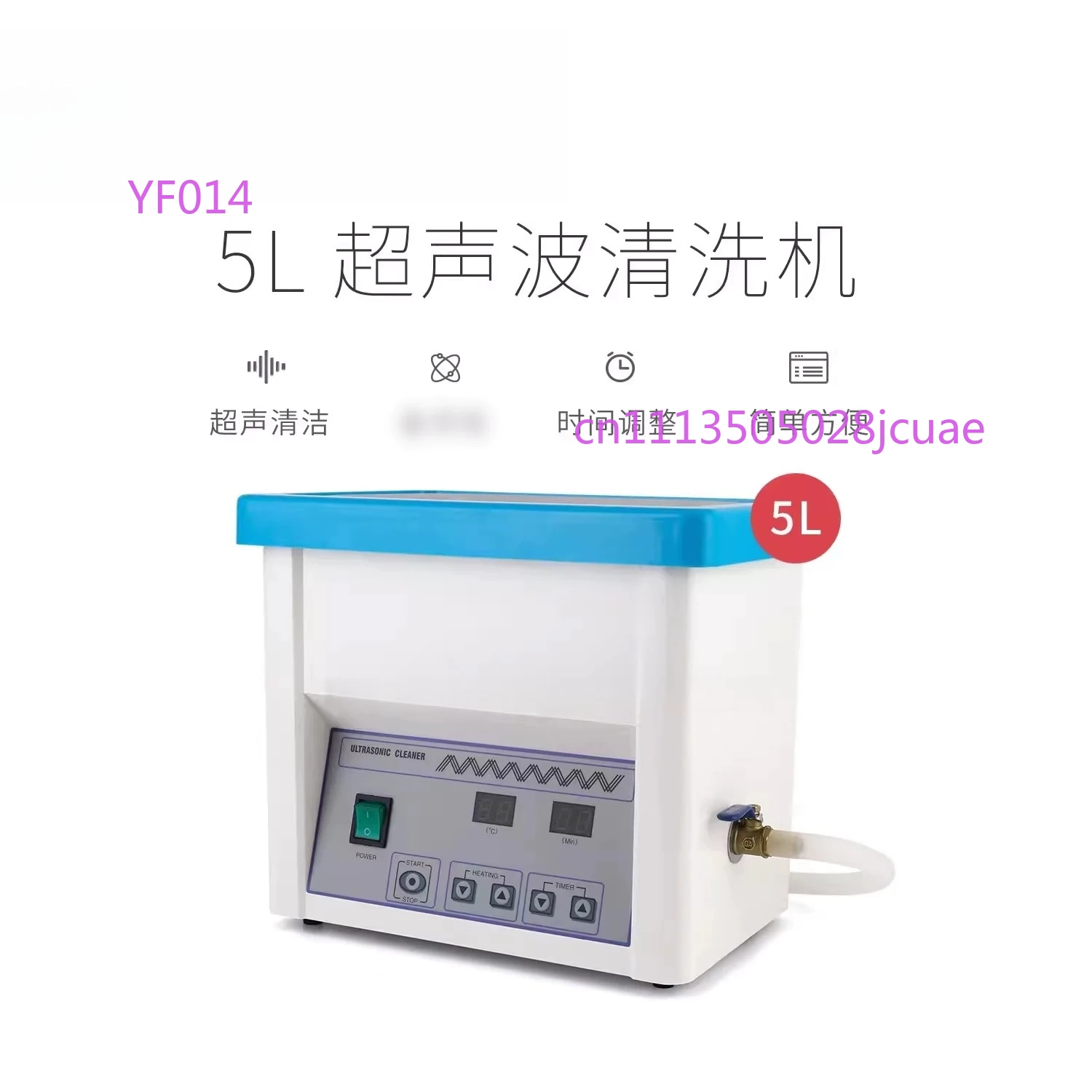 5L Digital Ultrasonic Cleaner, Multi-purpose Cleaning Machine for Dental Instruments Tools and Small Parts