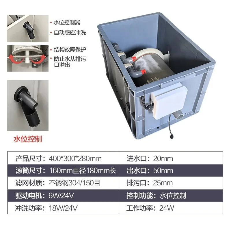 Automatic Backwash Drum Filter for Fish Pond Aquaculture RAS 75 Micron