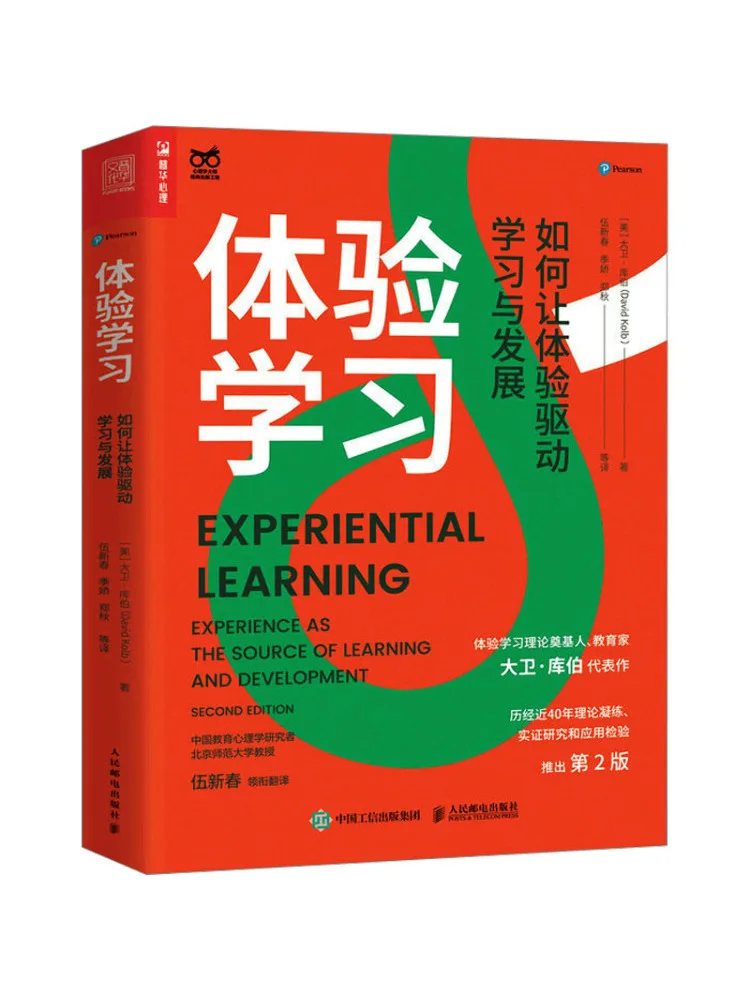 

Book-Winshare Experiential Learning How To Make Experience Drive Learning and Development 2nd Edition
