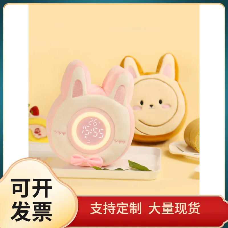 M2O8Wholesale Rabbit Plush Alarm Clock Night Light Integrated Good-looking Children Girl Lovely Bedroom Student Intelligence