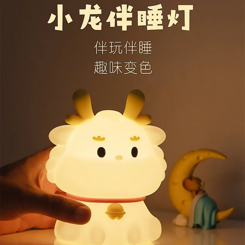 

Little Dragon Kid's Night Light, Bedside Table Lamp, Holiday Gift, USB with Battery, Timed Soft, 7 Colors, Silicone Pat Light