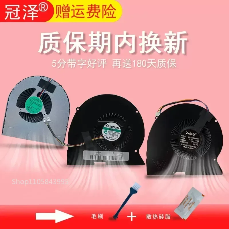 for Lenovo Y430P Y410P V570 Z570 Z575 B570 V570A Y510P Y510PT Y510PA Notebook Cooling Fan