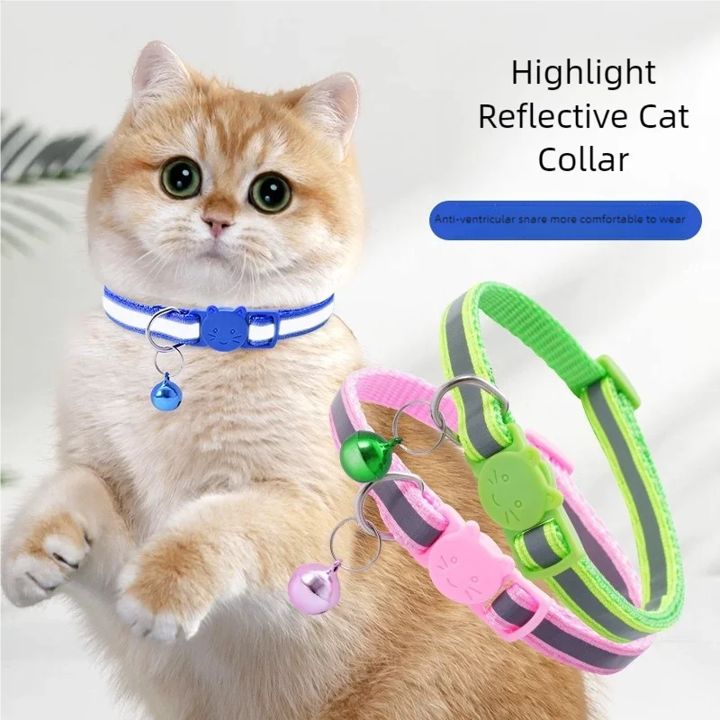 عاكس النايلون سلامة الانفصال القط طوق بكلاب مع جرس ملون هريرة جرو الحيوانات الأليفة الرقبة حزام الملحقات #1