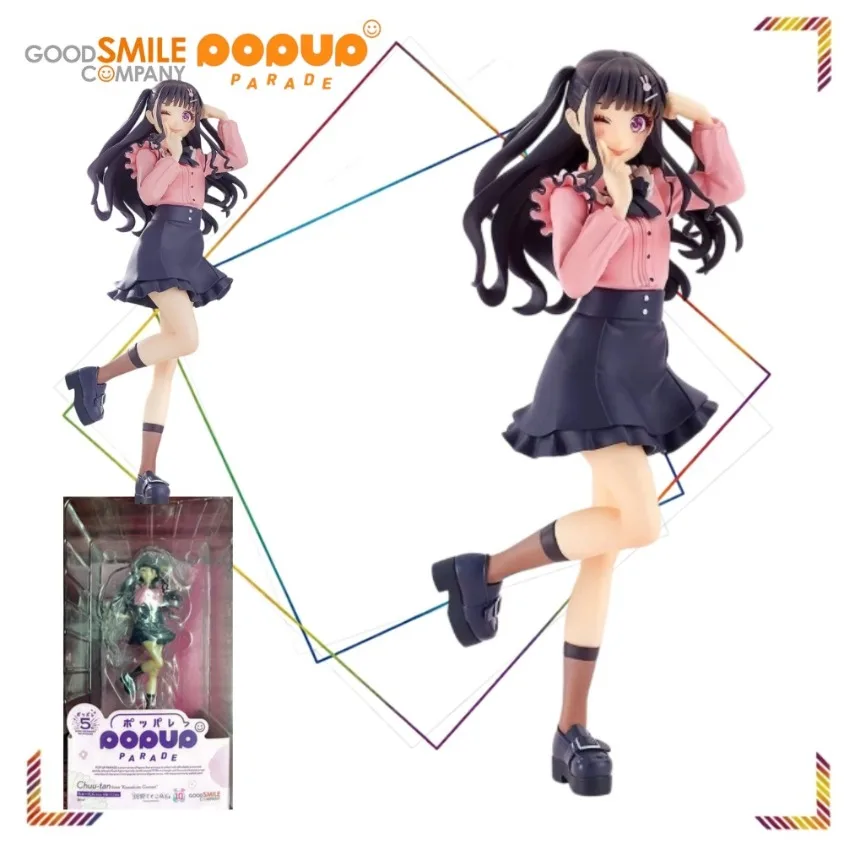 Good Smile POP UP PARADE Chuu-tan Action Figures HoneyWorks Confession Executive Committee Static Anime Figure Hobby Collectible