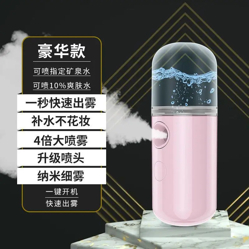 1.25-1.45 مللي/دقيقة نانو جهاز الترطيب رذاذ تجميل الوجه آلة الرش البارد ترطيب أداة حقن الأكسجين #4