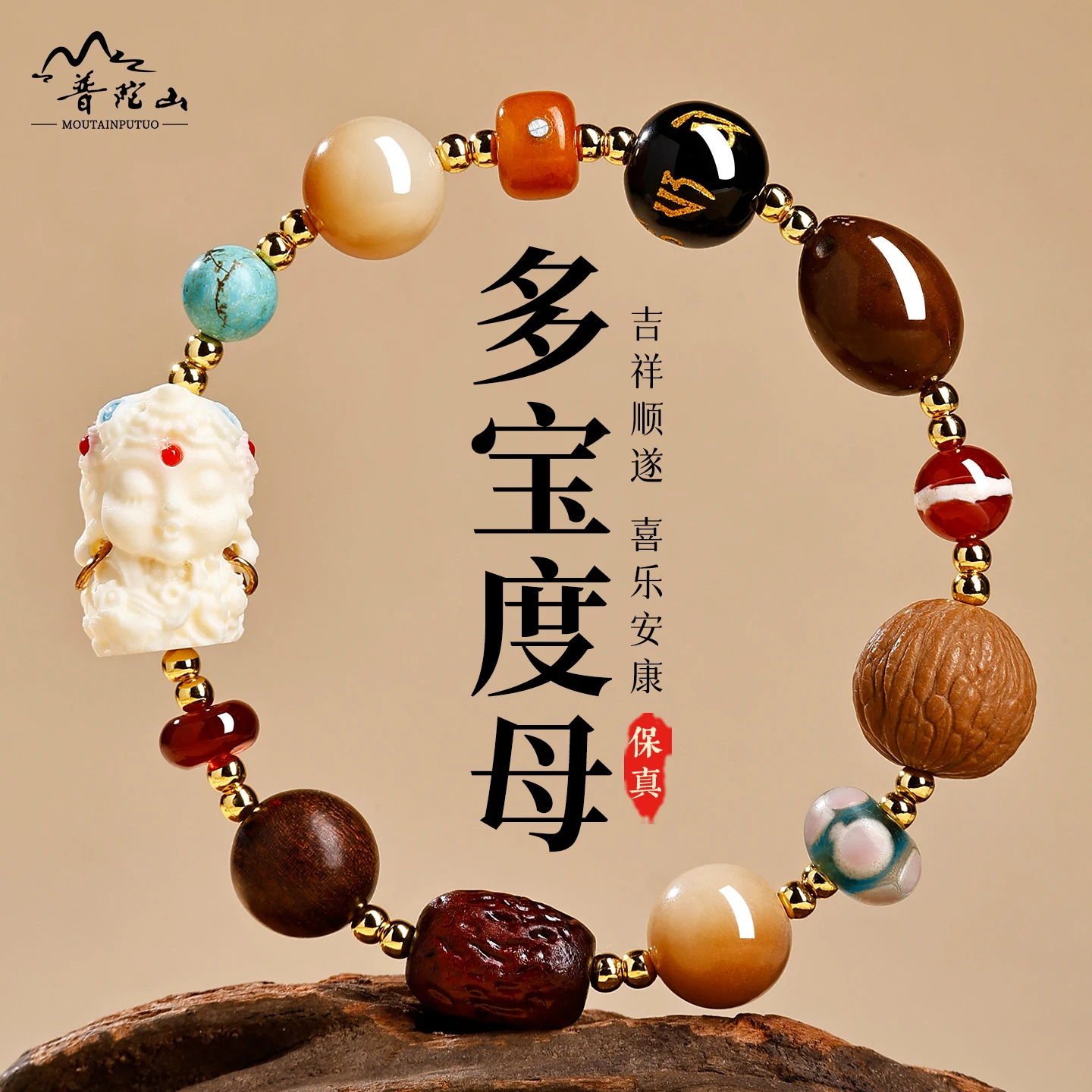 Natural Multi Gem Green Tara Bracelet Unisex Cultural Play Amulet Lucky Fortune Jewelry Festival Gift