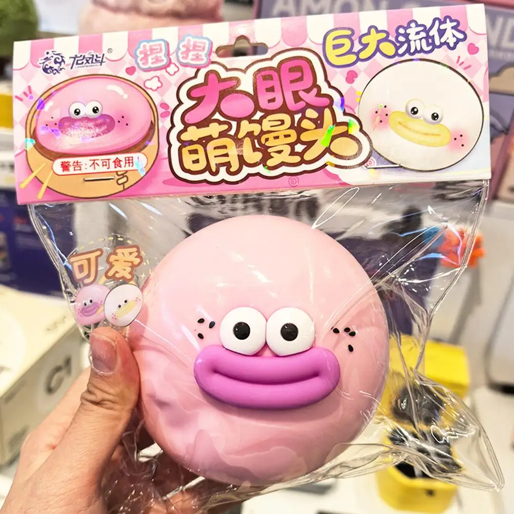 9cm Big Eye Cute Bun Squishy Toy Slow Rebound Mochi Squeeze Toy For Stress Relief Fidget Toy Decompression Small Gifts 1pc