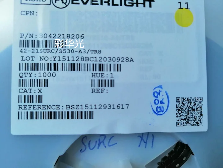 

50PCS/42-21SURC/S530-A3/TR8 3224 convex head with lens red light